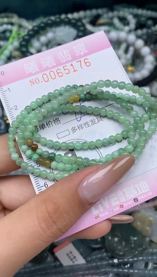 颈饰未镶嵌翡翠闪购0065176