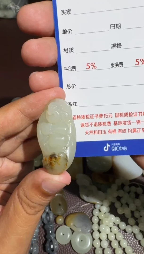 和田玉未镶嵌吊坠(不含链)新疆和田玉精美挂件