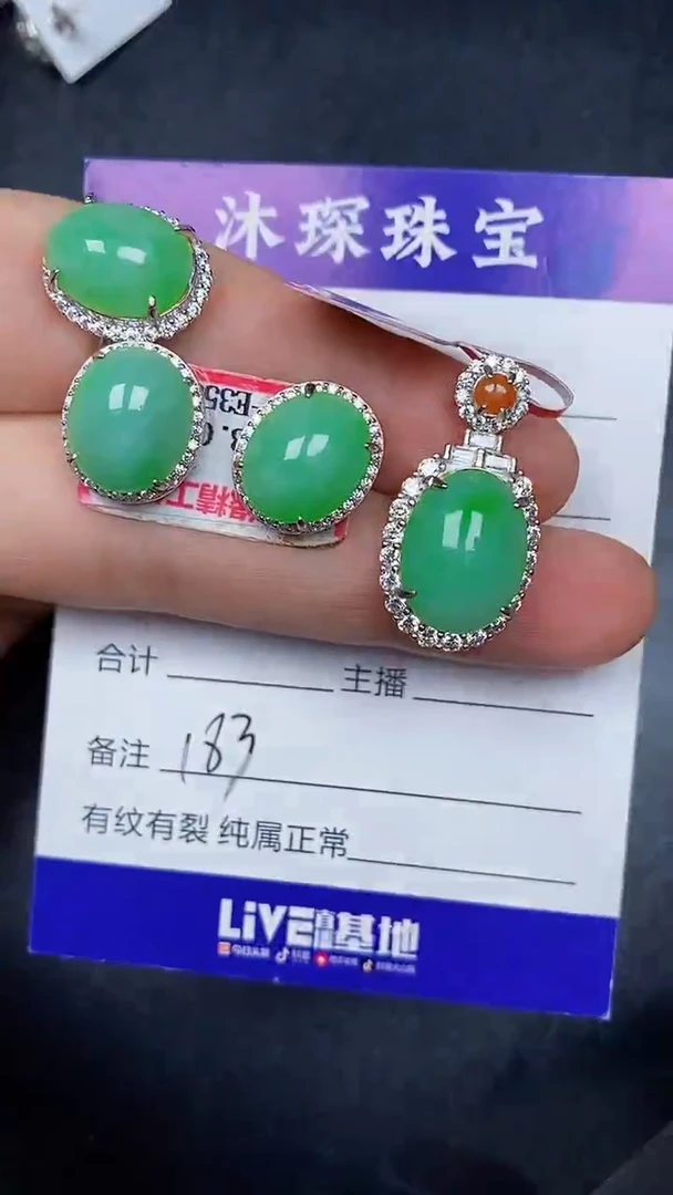 银S925镶嵌戒指翡翠1830