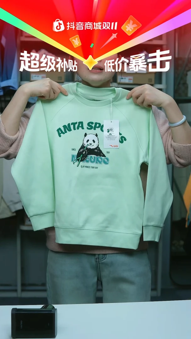 EVA闪购安踏儿童断码孤品：130