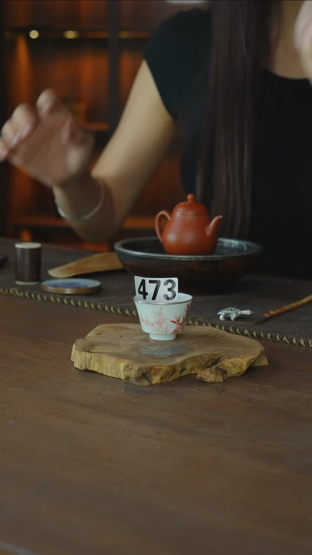 包银梵红竹影杯...473