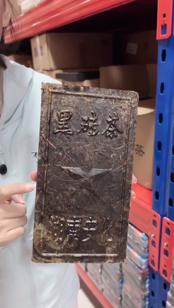 高马二溪 2006年檀香黑砖茶700克