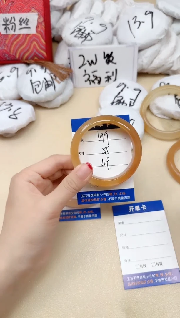 石英质玉手镯未镶嵌199/55