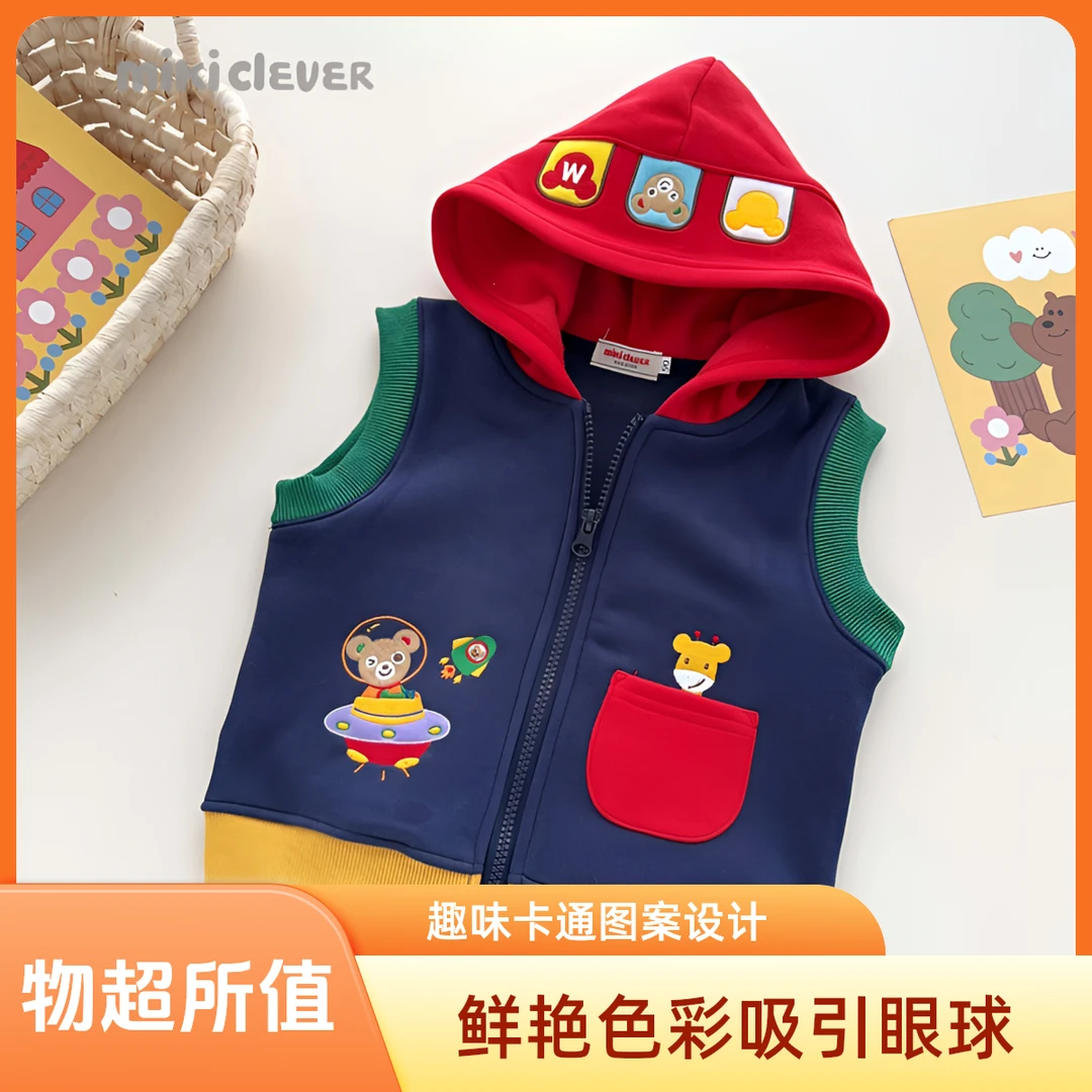 日系秋冬款男女童卡通小熊小鹿加绒连帽马甲