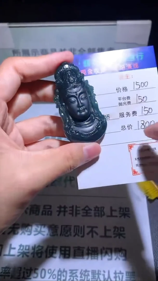 未镶嵌定制翡翠-毛货-不退不换-多样性发货-