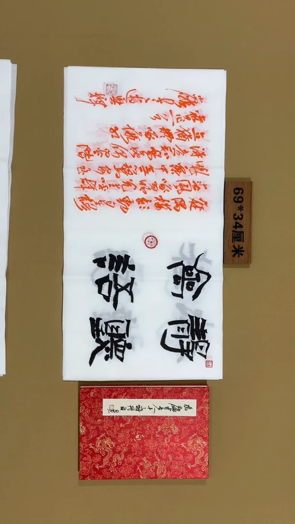 书法冯尚杰老师书法福利专场