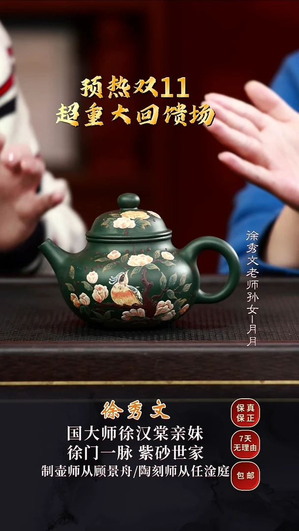 XXW66容天绿泥280cc