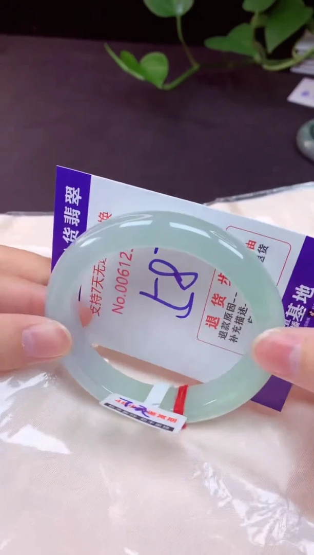 未镶嵌手镯翡翠58（7天无理由退换 ）