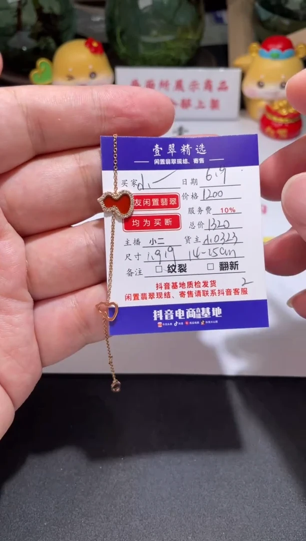 手链18K金镶嵌钻石手链