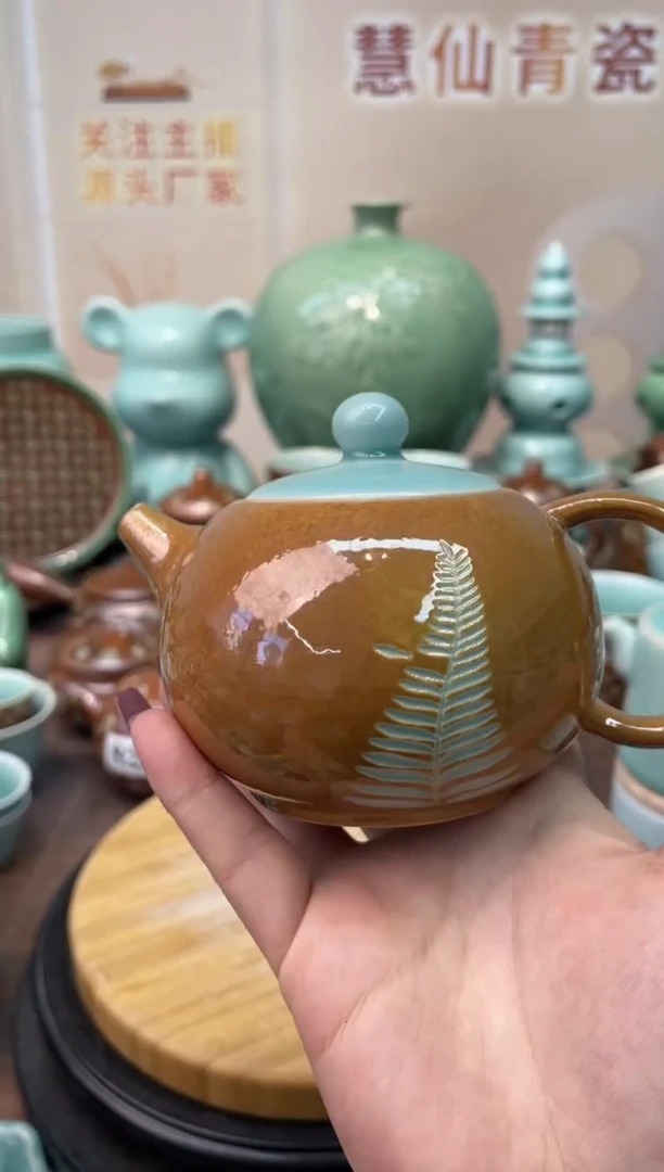 瓷特价福利 微瑕 慧仙青瓷