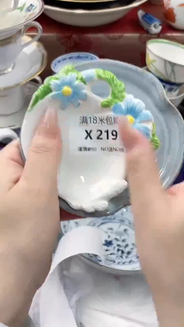 云**9X219***************