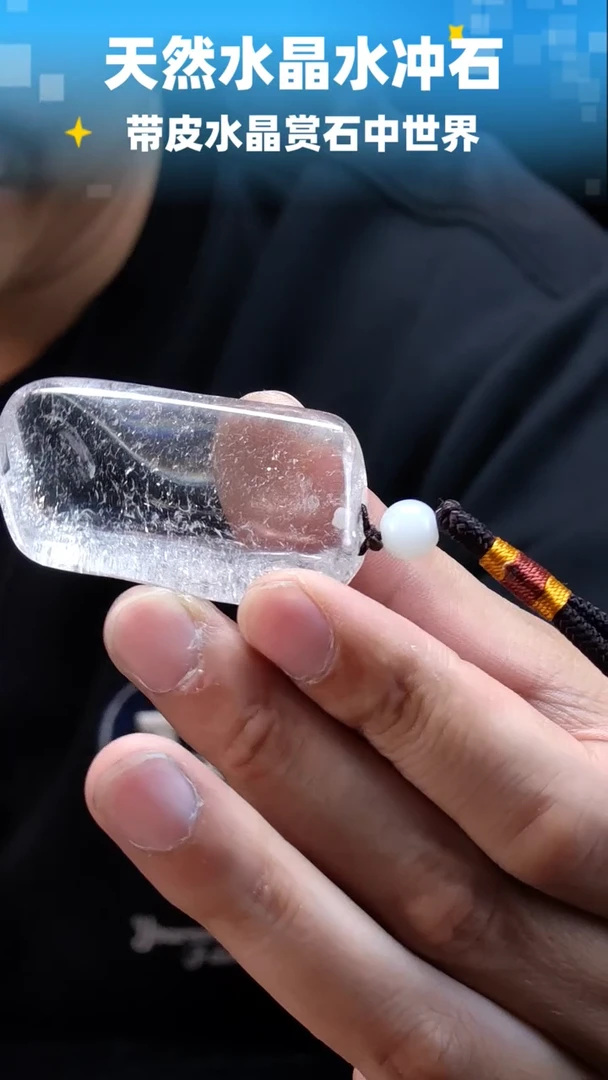 未镶嵌珠宝半成品水晶155