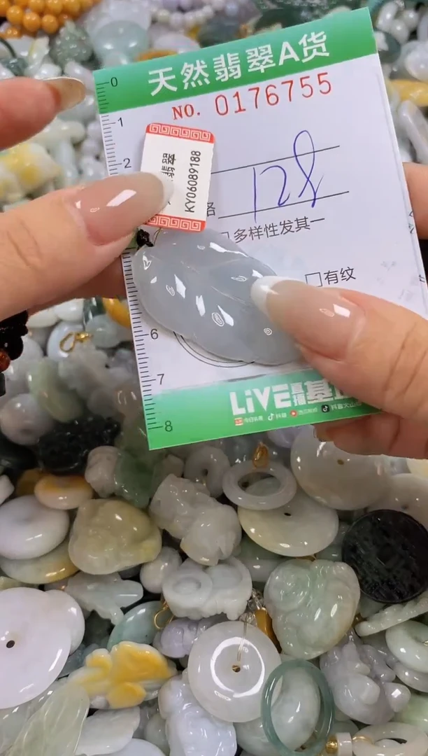 翡翠未镶嵌颈饰闪购0176755