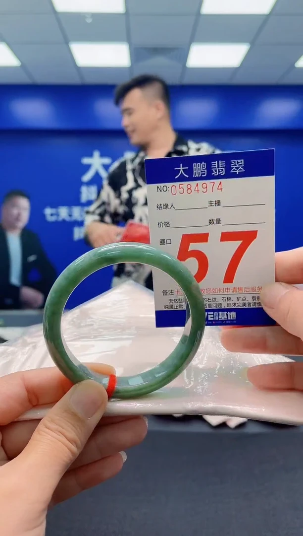 未镶嵌手镯翡翠AAAAAAAAA