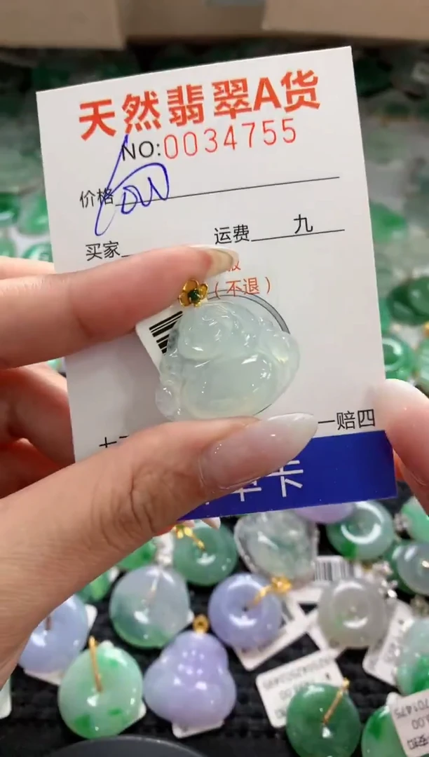 颈饰18K金镶嵌翡翠a货支持复检百元以上9元证书费自理