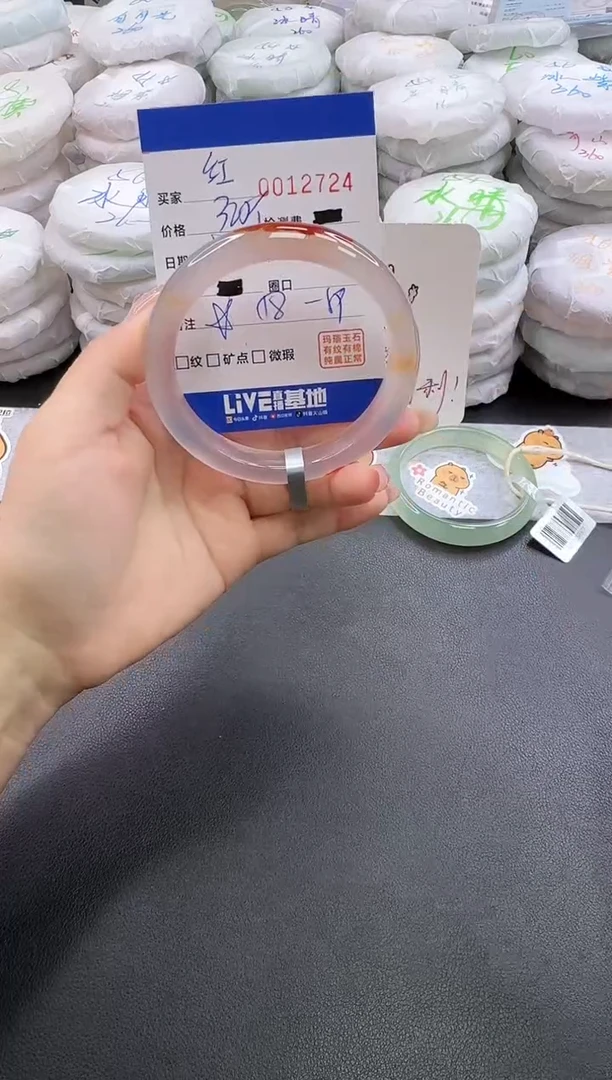 手镯玛瑙/玉髓未镶嵌红*2724