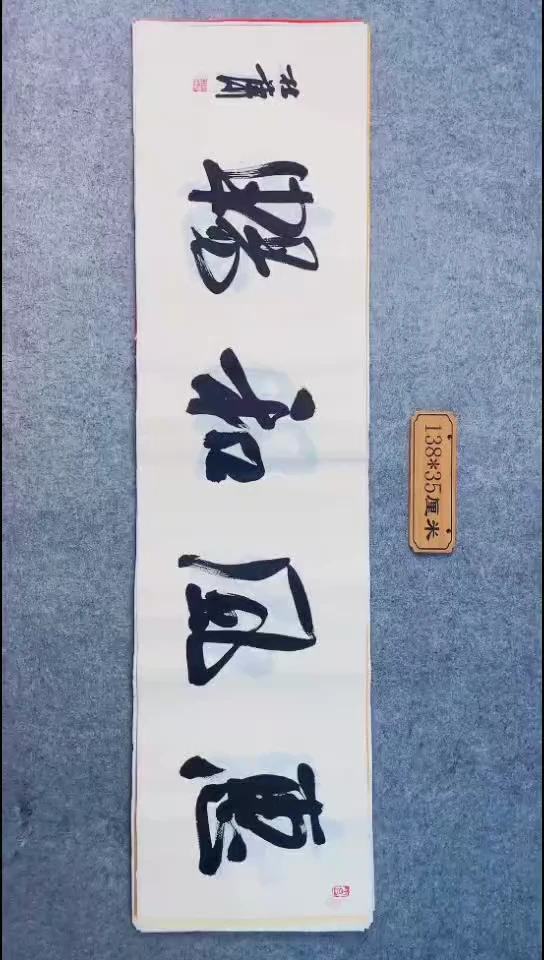 书法022中书协 杜潇书法放漏