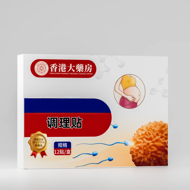 (认准正品)温和古方女性呵护贴一盒12贴ZBCS链接
