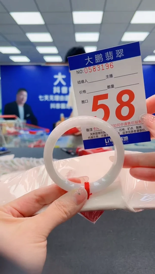 翡翠手镯未镶嵌AAAAAAAAA