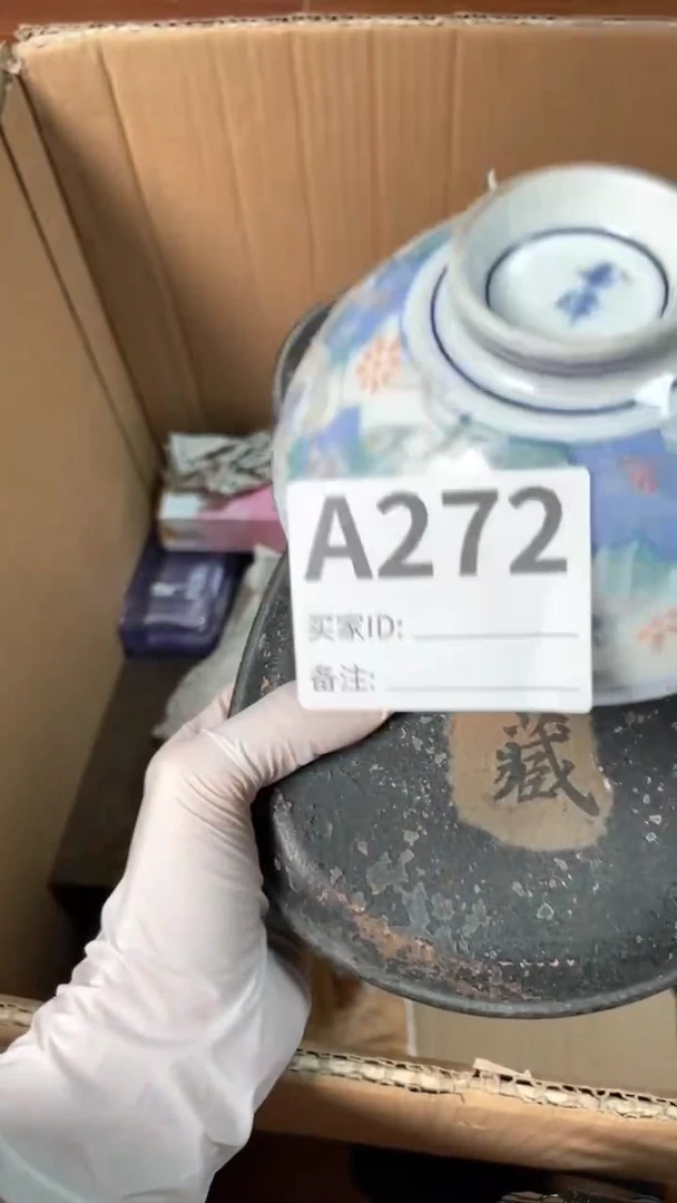 【闪购商品】瓷器瓷器瓷器瓷器