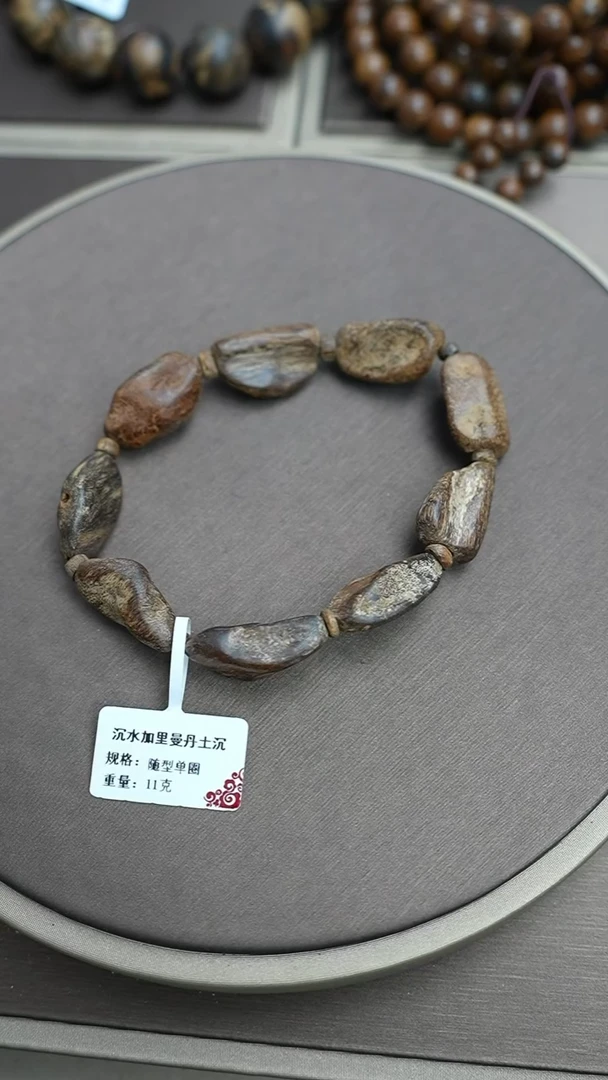 沉香手串沉水加里曼丹沉香11克随型手串单圈