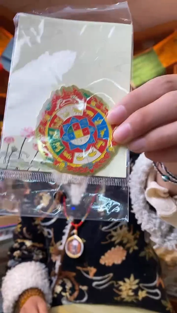 【闪购商品】泥塑九宫八卦-与实物略有差异介意者慎拍