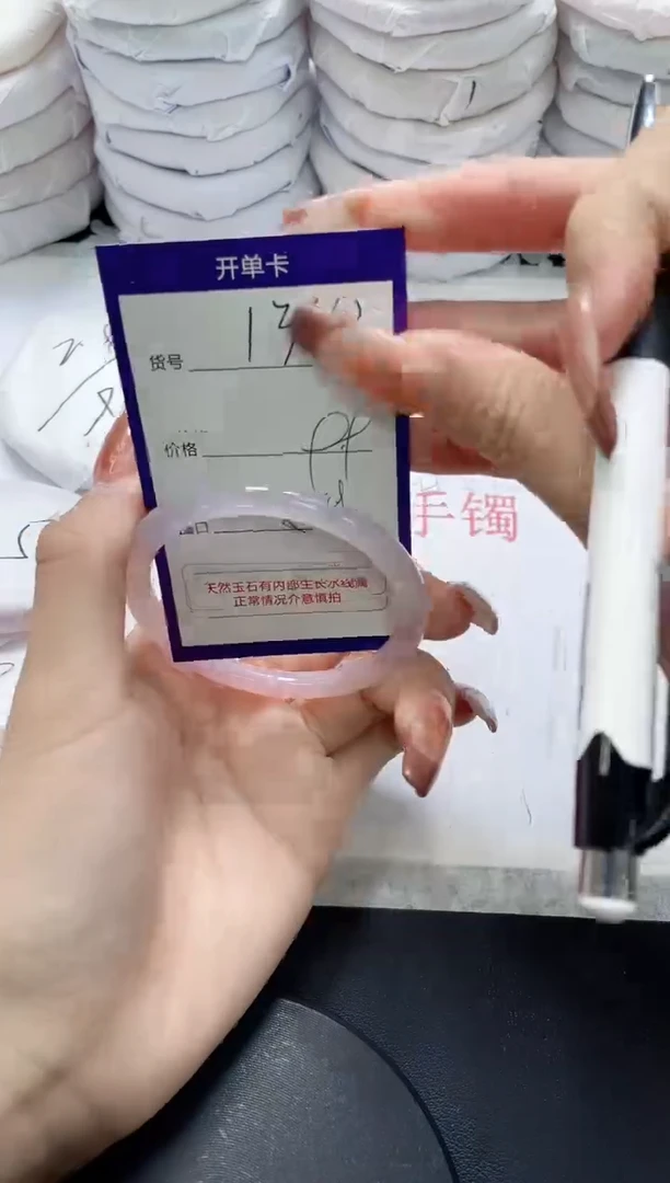 未镶嵌手镯玛瑙/玉髓1342