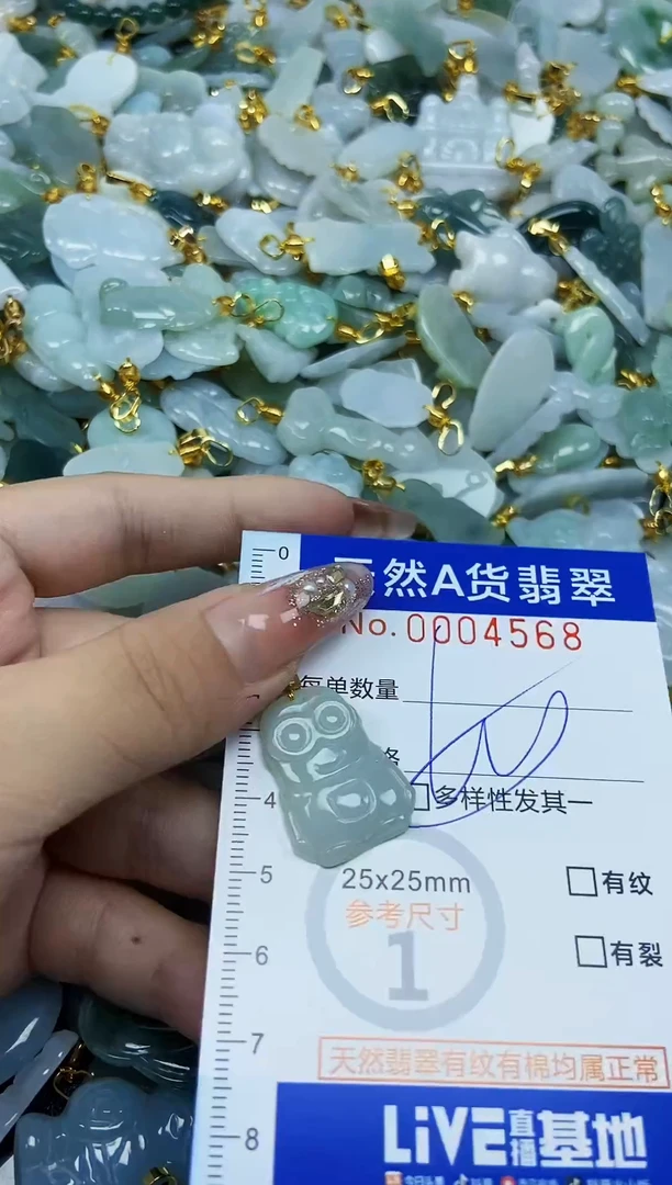 翡翠未镶嵌颈饰天然A货翡翠