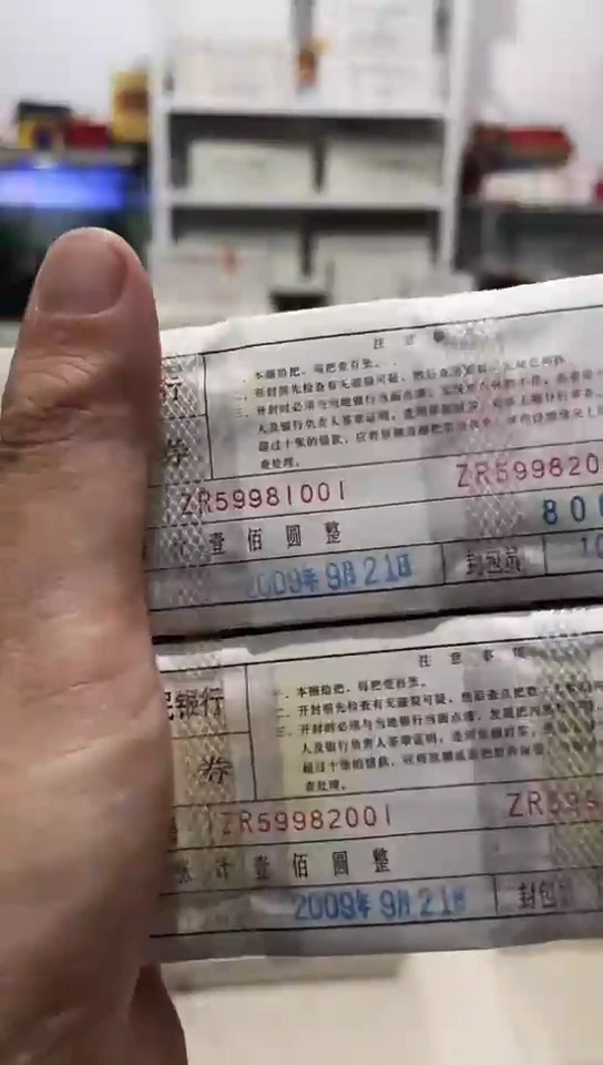 【闪购商品】无347的2冠的1000张蓝精灵
