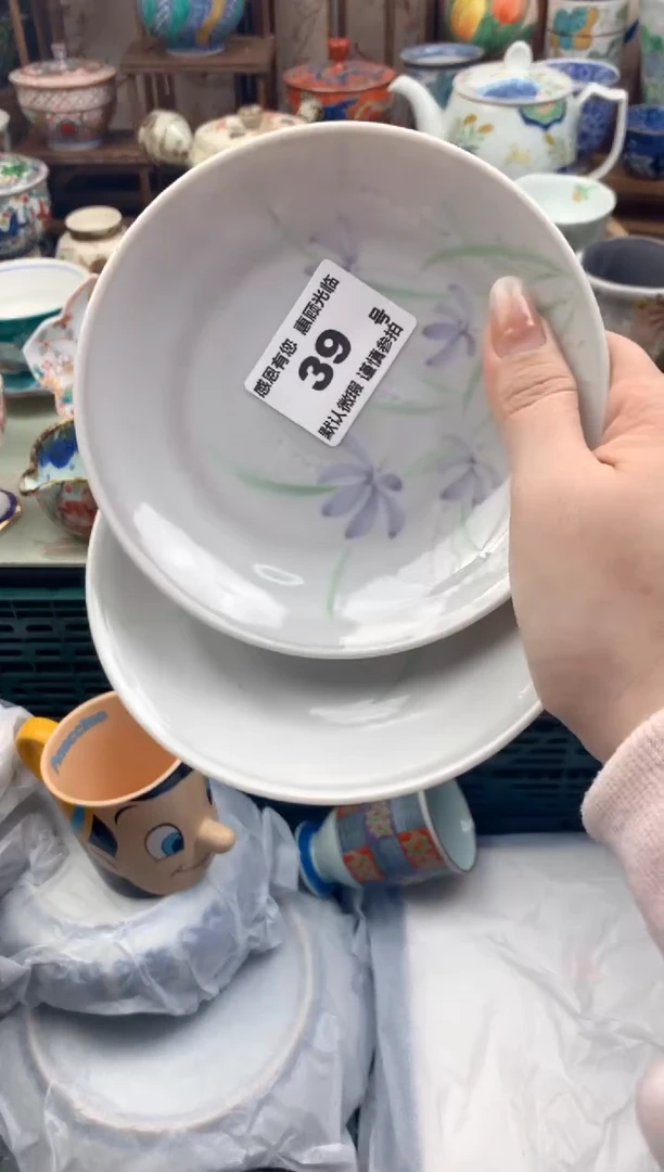 瓷片璎**?39号九姑娘工艺品瓷器