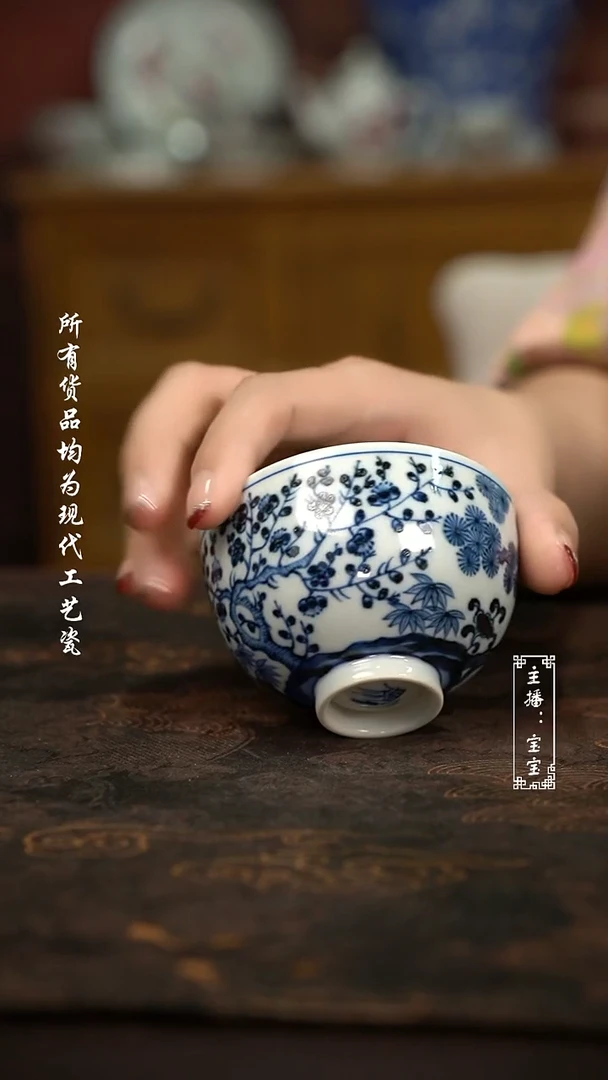 微瑕福利手绘现代瓷 气 松竹梅鸡心杯90c