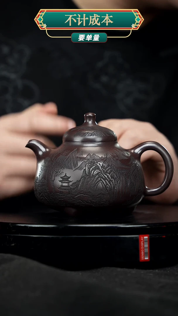 【闪购商品】宜兴原矿高端紫砂