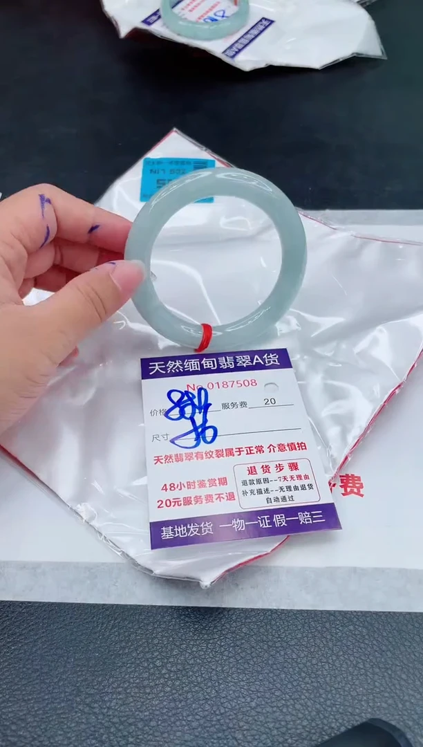 翡翠手镯未镶嵌880.00