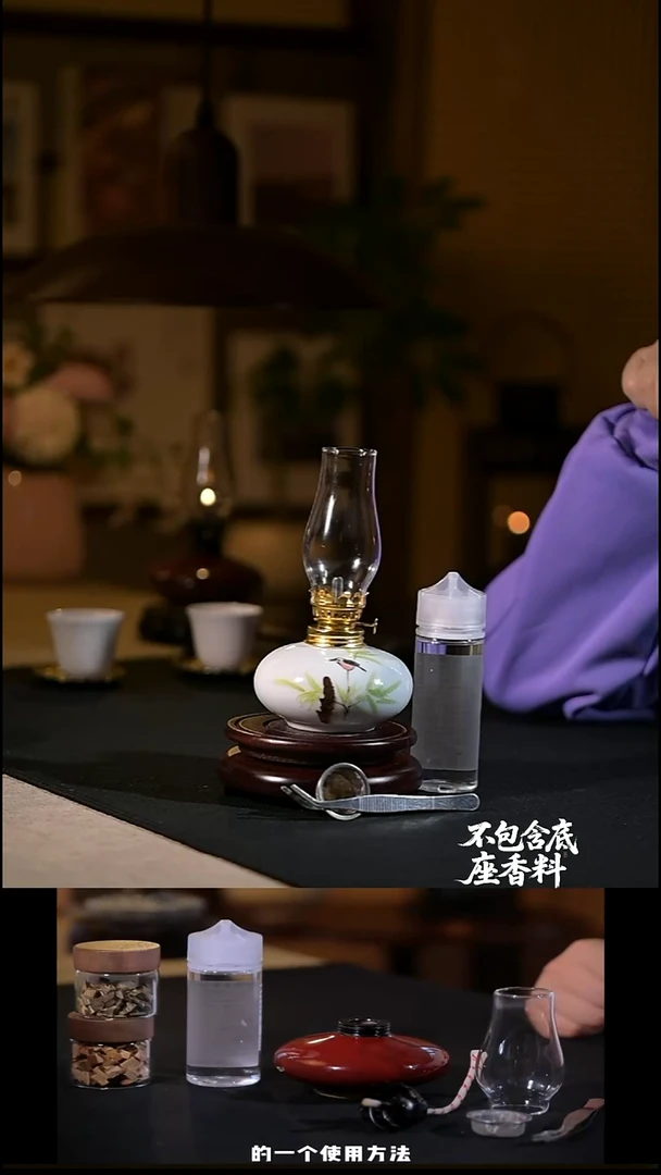 景德镇陶瓷香薰灯摆件