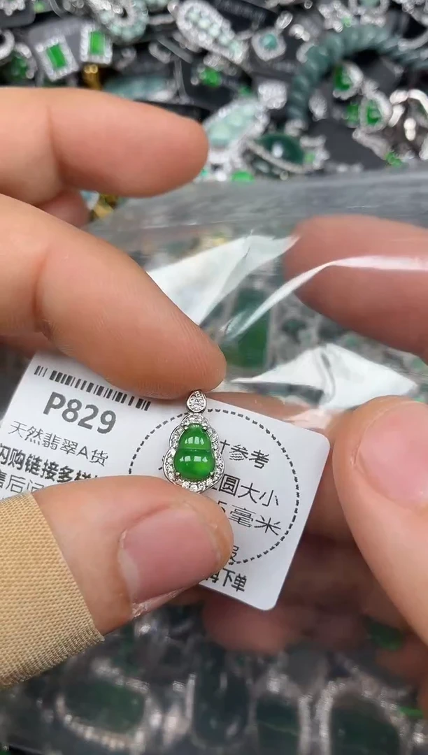 颈饰未镶嵌翡翠P829吊坠