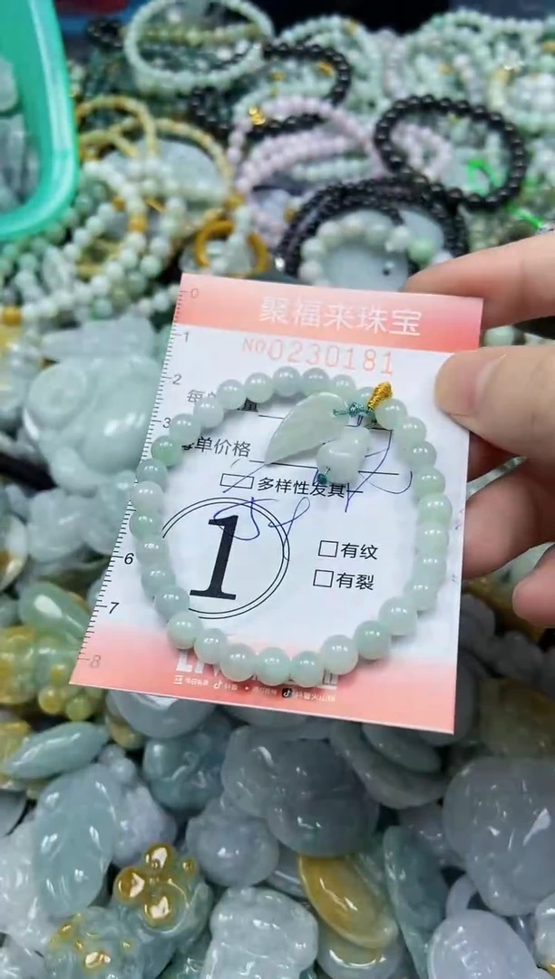 颈饰未镶嵌翡翠闪购0230181多样性发其一
