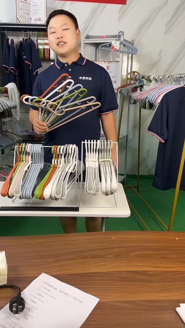 PP加粗款高颈衣架一捆5个颜色随机