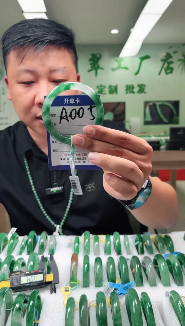 未镶嵌手镯石英质玉58+