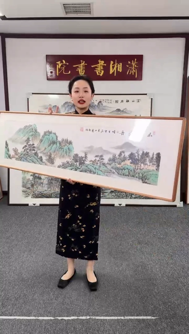 国画山水清音 155*45 张见召
