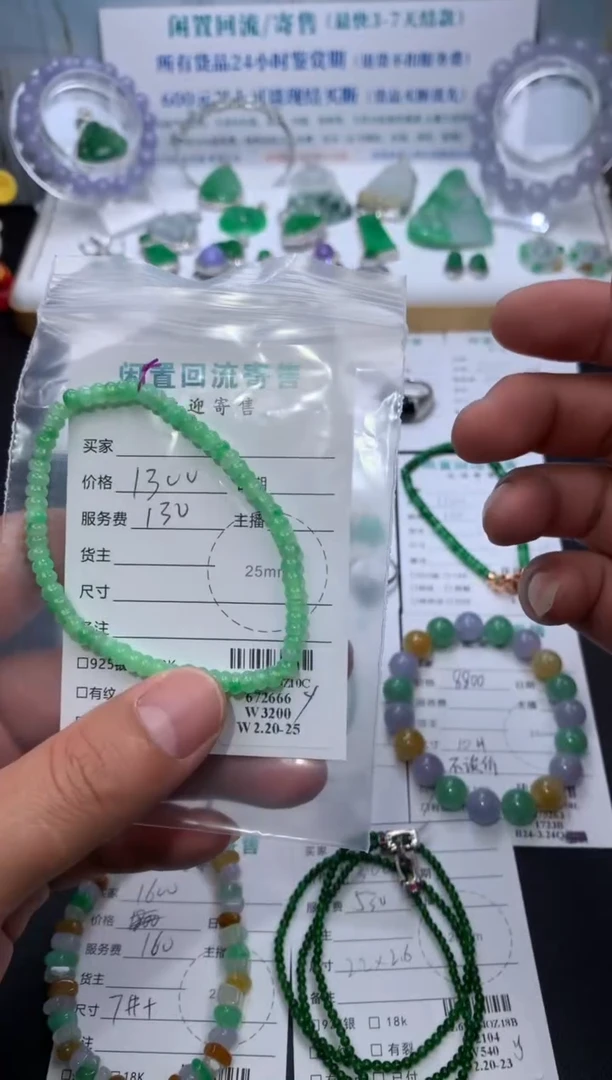 【闪购商品】定制翡翠未镶嵌模式推广期24小时鉴赏期