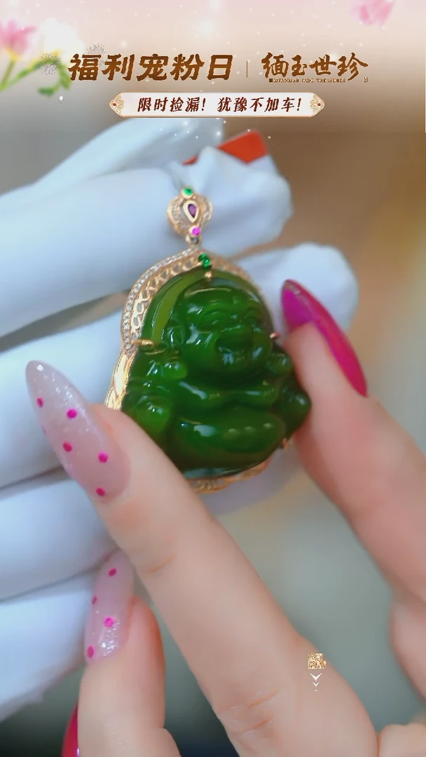 和田玉18K金镶嵌颈饰【8004Y】特价处理