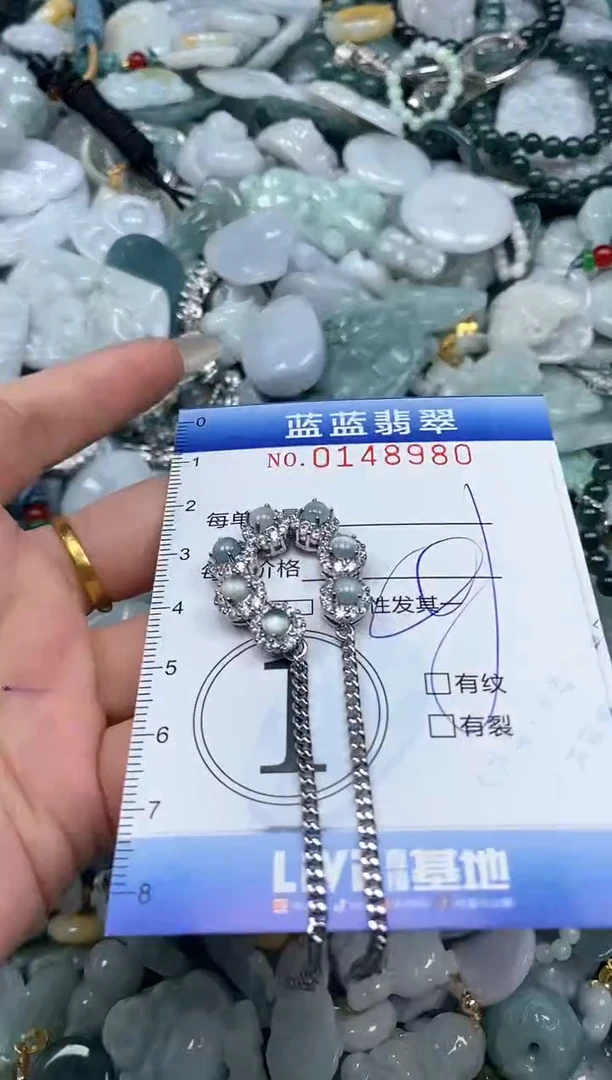 【闪购商品】翡翠颈饰未镶嵌闪购0148980多样性发其一