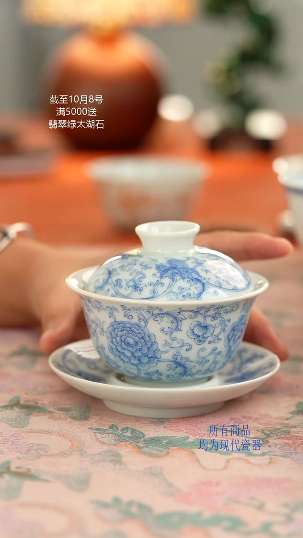 古*张哈哈陶瓷福利盖碗