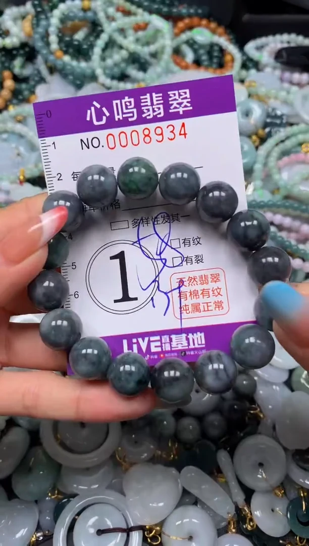 翡翠未镶嵌颈饰闪购008934