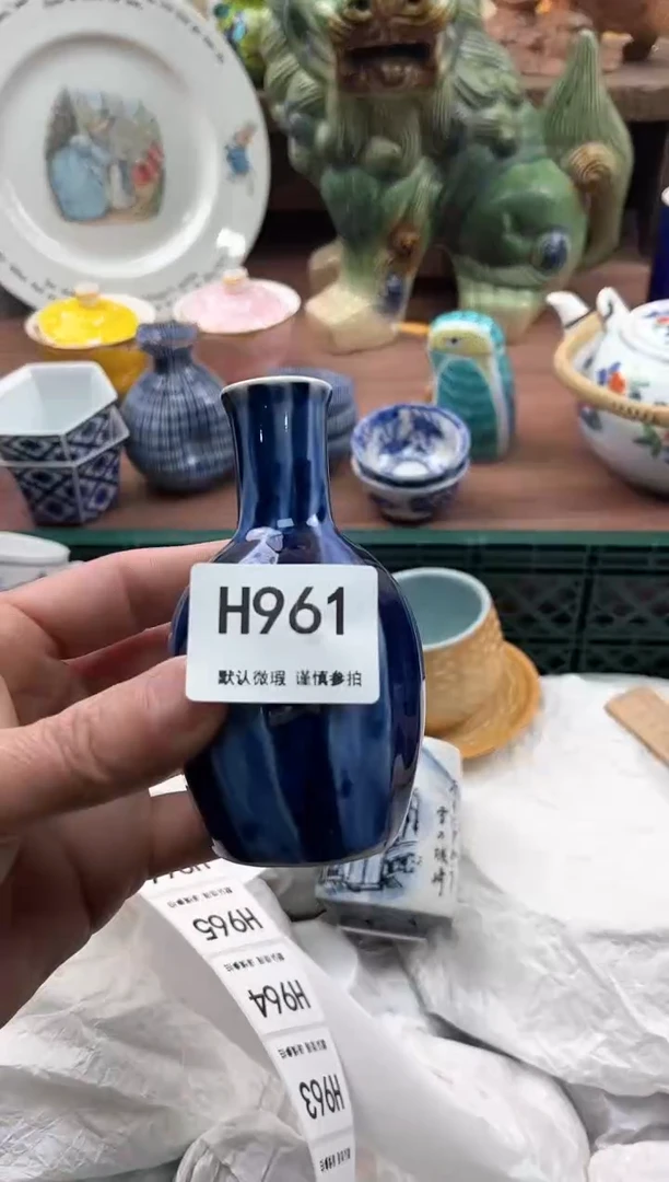 【闪购商品】瓷片961