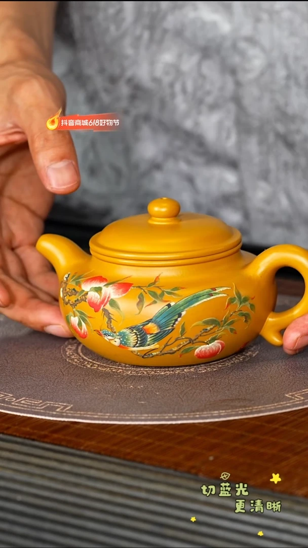 茶壶紫砂宜兴紫砂YJB 黄金朱泥 仿古270cc