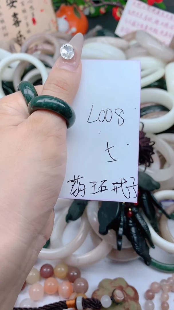 石英质玉手镯未镶嵌L008药王戒指