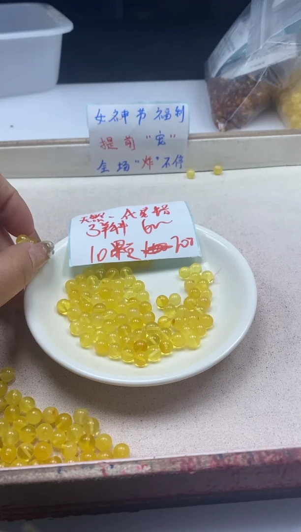 【闪购商品】蜜蜡颈饰未镶嵌w728蜜蜡一代6mm*10颗