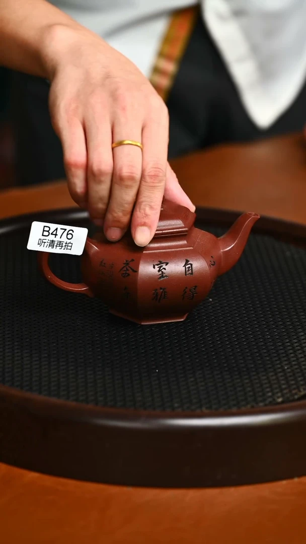茶壶紫砂476精品全手小军制作.六方笑樱