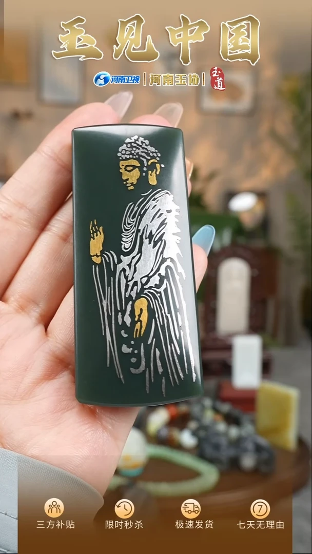 和田玉未镶嵌挂件青玉挂件93g
